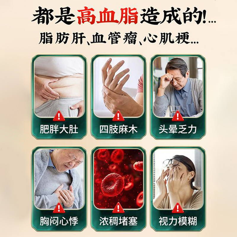 血压血糖血脂尿酸一体机小护士，健康守护神，全家人的必备神器！
