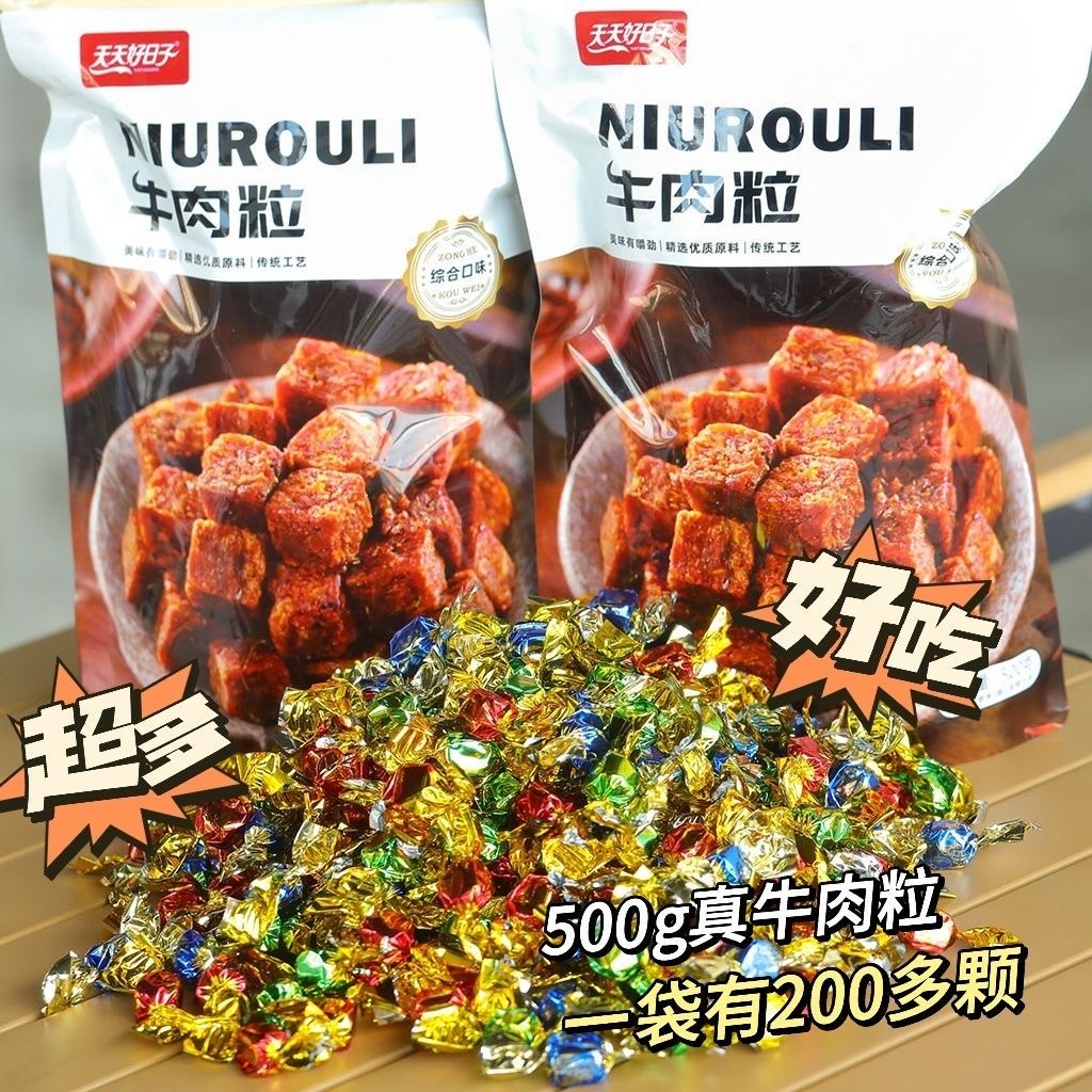 山姆同款天天好日子牛肉粒：麻辣沙嗲五香，零食界的“舌尖诱惑”！