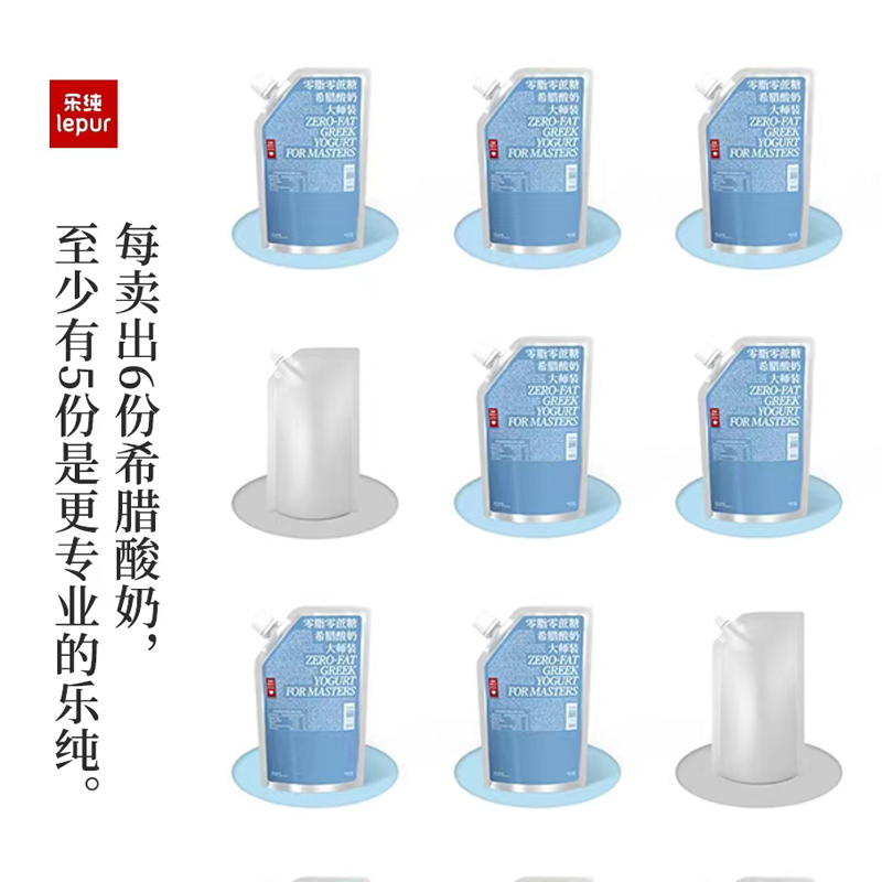 乐纯酸奶：0蔗糖0脂大师装，解锁你的健康早餐新方式！