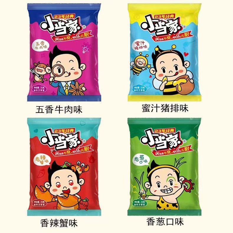 鸿星尔克门户统一认证是什么？如何进行操作？