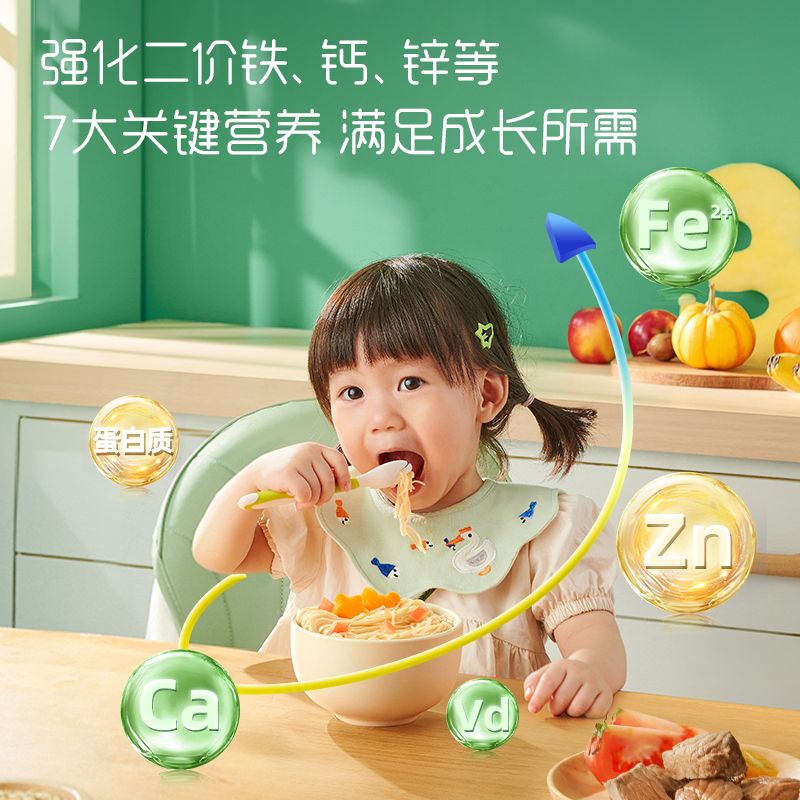 英氏婴幼儿加锌面条（牛肉番茄味）225g：宝宝辅食新选择，营养美味两不误！