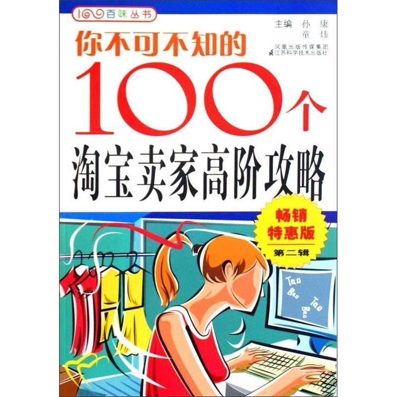 紧急通知！最新版淘宝取消农村淘宝功能全攻略