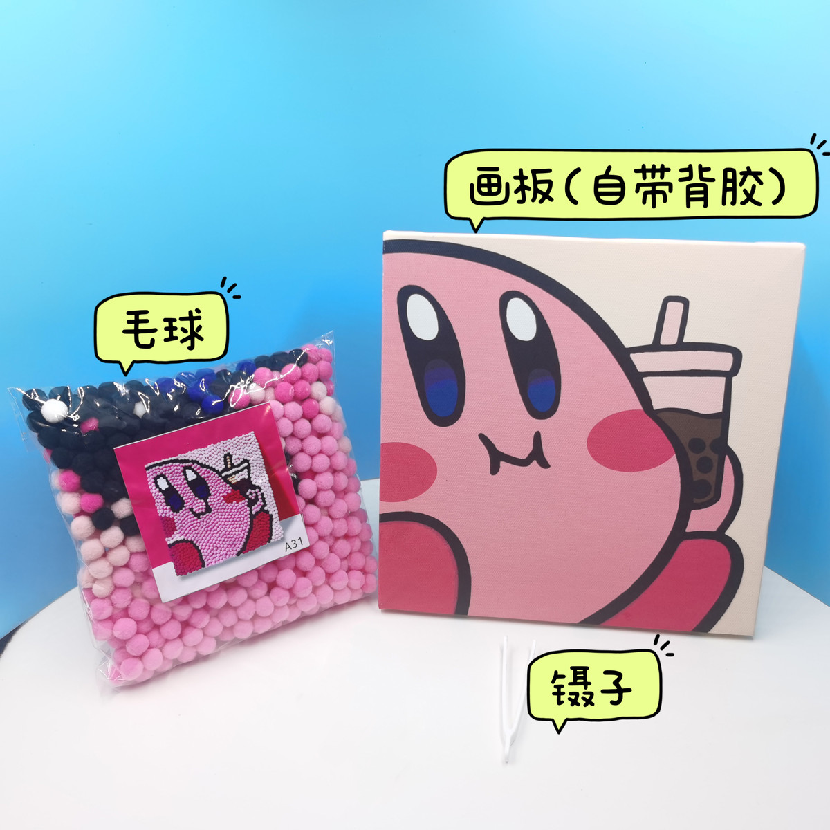 儿童满铺毛球画DIY：益智玩具新潮流，创意粘贴画挑战你的耐心极限！