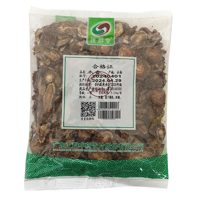 木香真的这么神？中药界的“万能钥匙”我直接种草！