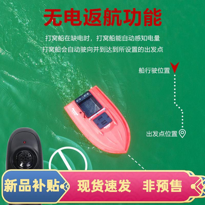 麦诺威打窝船双仓GPS北斗定位智能遥控送钩饵送线船 双仓定位款：垂钓神器，让你轻松捕获大鱼！✨