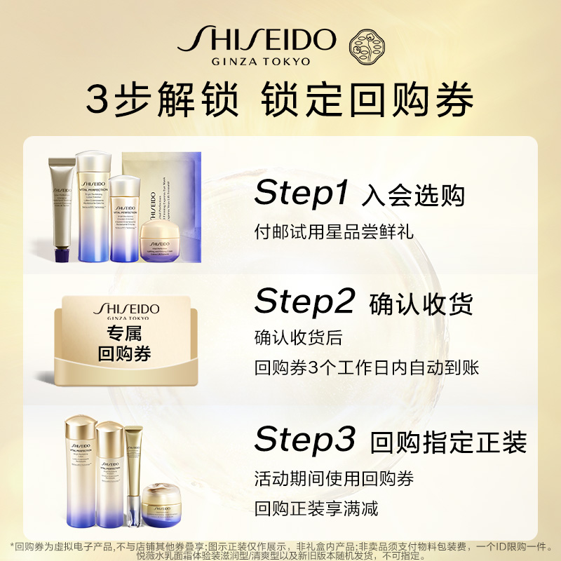 资生堂护肤品怎么样？属于什么档次？
