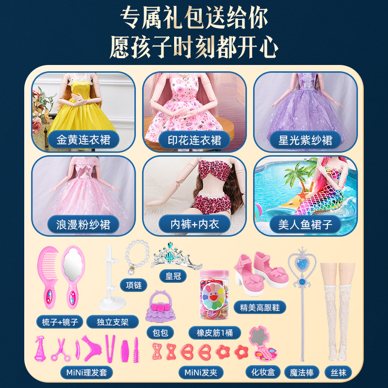 60厘米爱莎艾莎超大洋娃娃2025新款换装套装大号女孩公主儿童玩具：梦幻公主梦开始的地方！
