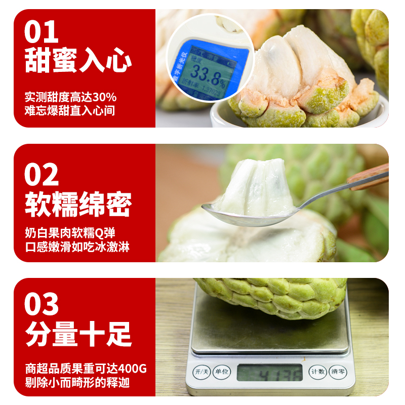 正宗进口高端水果泰国释迦果：鲜摘大目释迦，顺丰包邮，尝鲜不等待！