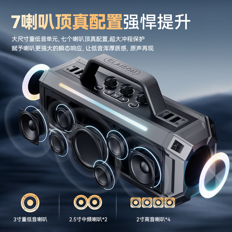 300W音响蓝牙音箱，K歌神器来袭，家庭聚会狂欢必备！
