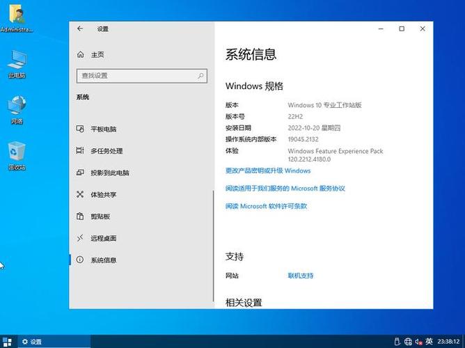 windows10专业工作站版