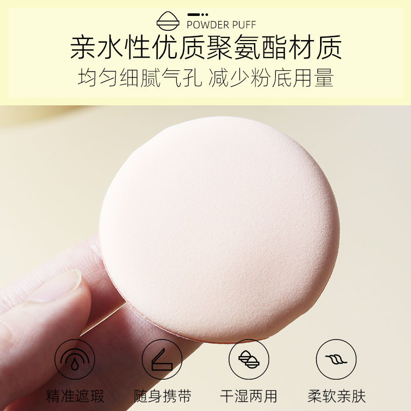 【新品】袋鼠妈妈防晒气垫：干皮救星，孕妇可用，三效合一的美妆神器✨