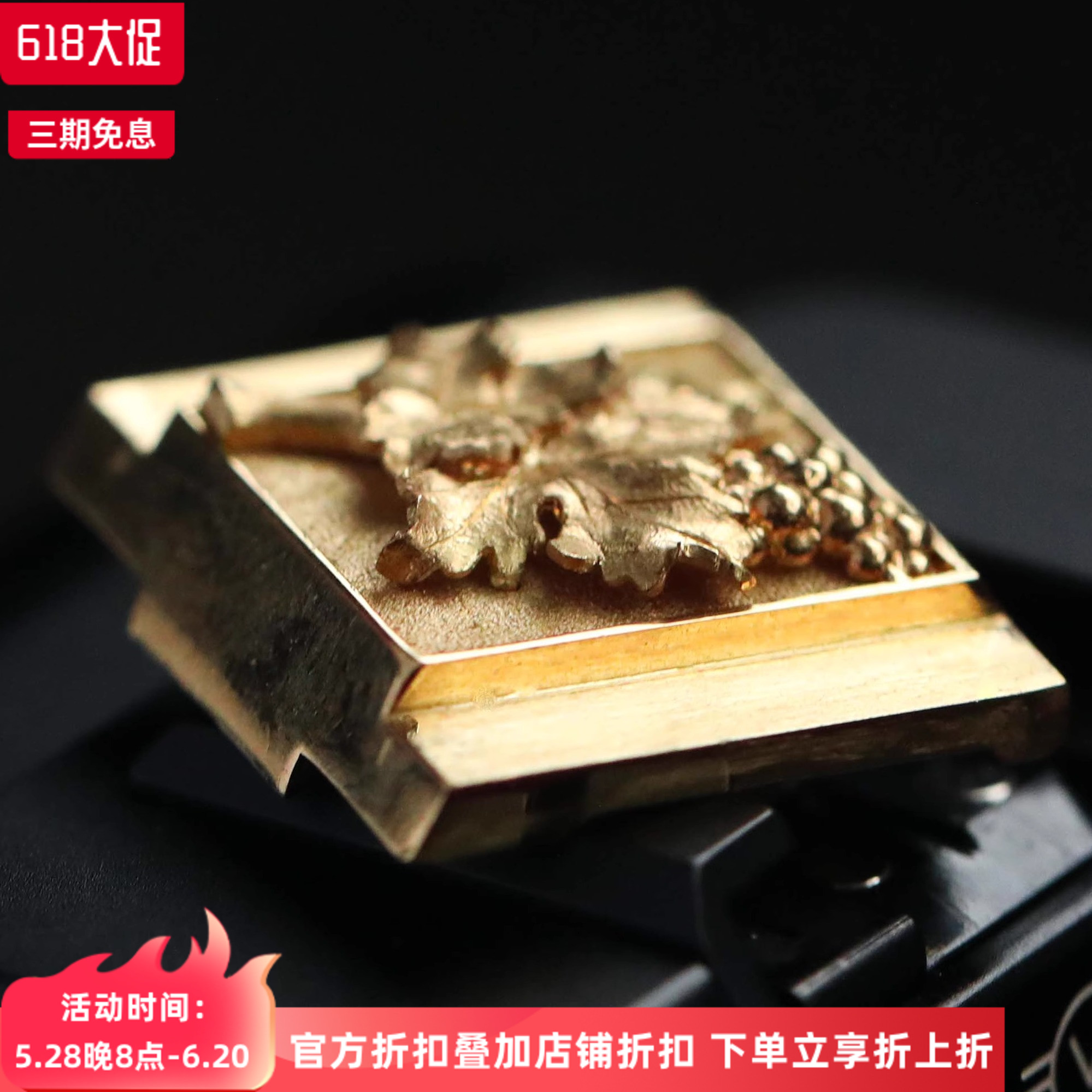 流光家999足金錾刻黄金配饰相机哈苏HASSELBLAD热靴盖，定制专属浪漫，送礼新潮流！