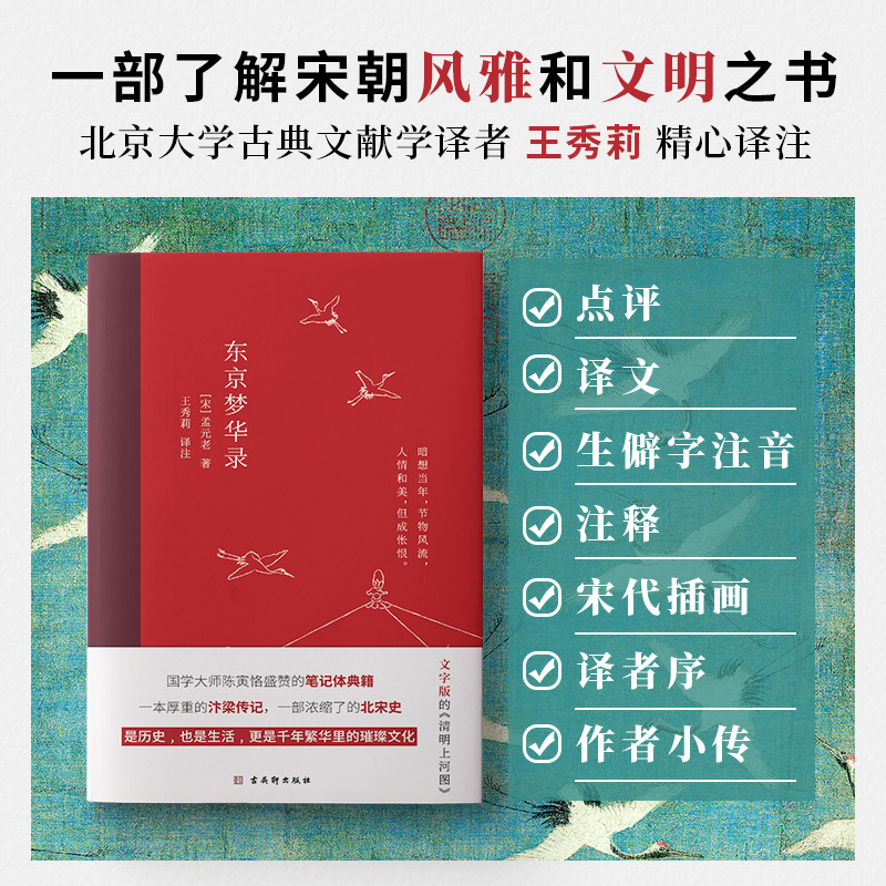 汴京废旧椭圆啤酒标：穿越时空的古都印记，你见过吗？