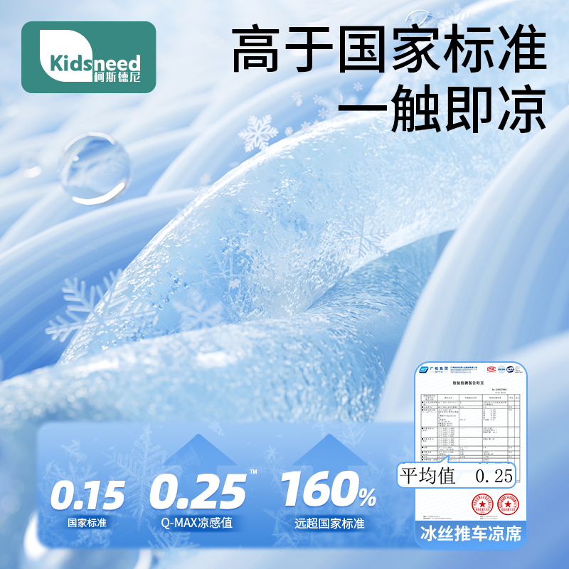 东方甄选杰西：学霸主播背后的传奇学历揭秘！