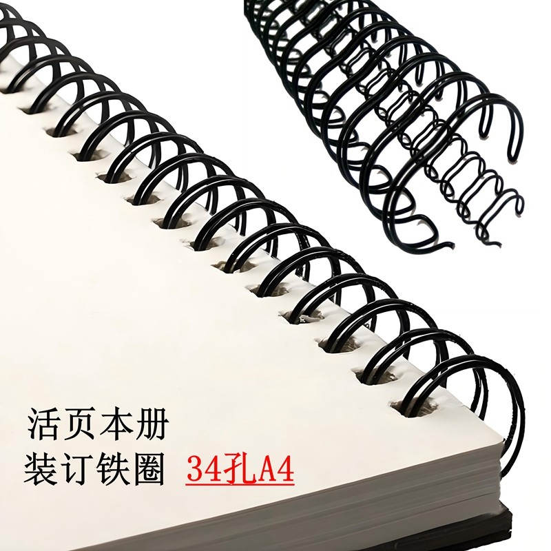 3/8金色装订铁圈：办公神器，让你的文件管理焕然一新！