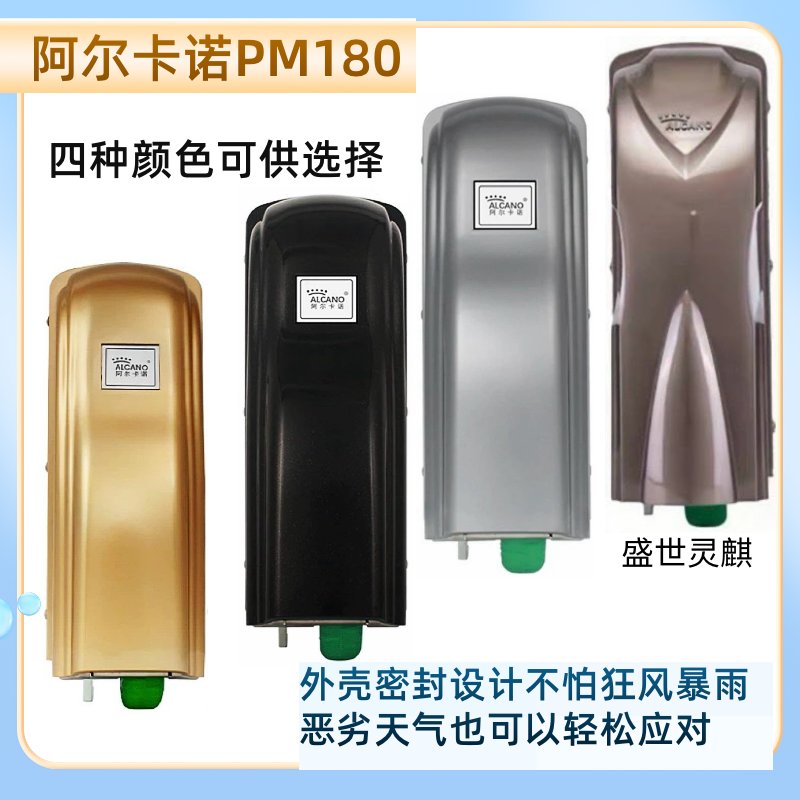 庭院门自动开门：阿尔卡诺电机如何实现车辆自动识别感应开关门？