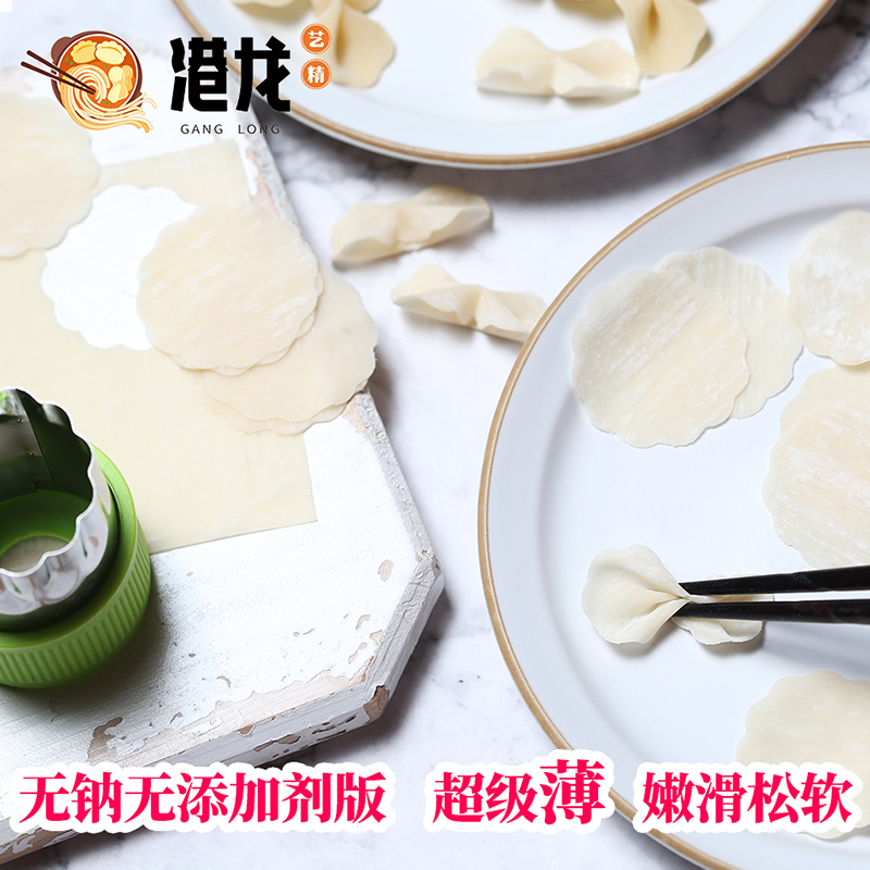 福建小云吞：200g/袋，一口一个的幸福滋味，你还在等什么？