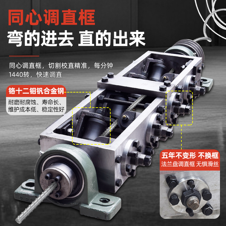 数控钢筋调直机：建筑行业的高效利器，自动化钢筋加工新趋势！