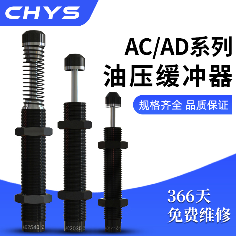 亚德客型气动液压油压缓冲器：机械手的守护神，让操作更流畅！
