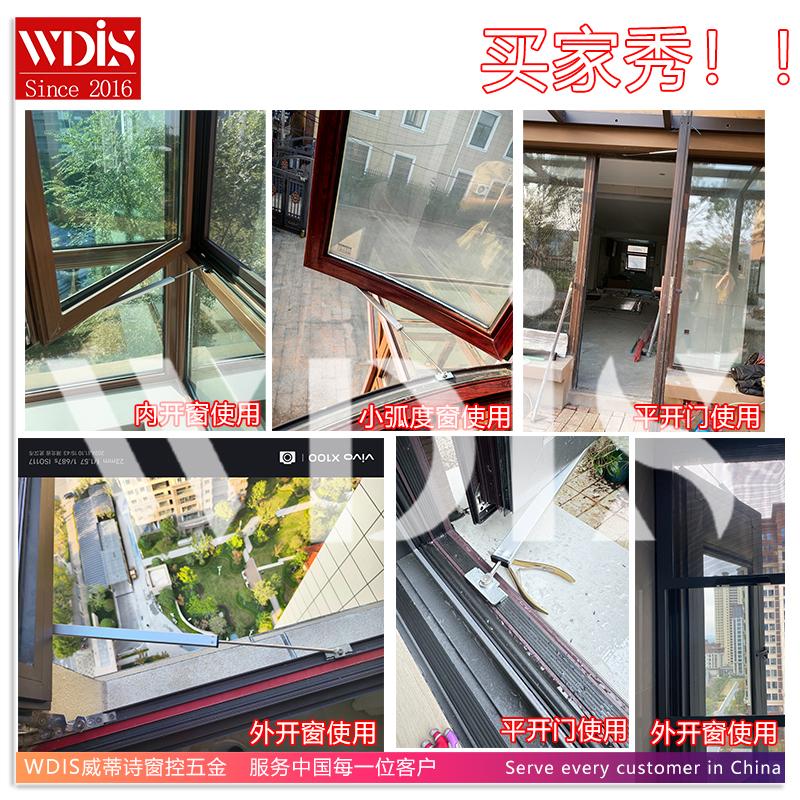 免打孔风撑断桥铝门窗限位器：轻松搞定内外开窗防风难题！