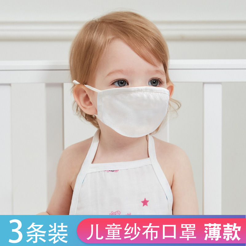 夏季必备！宝宝透气儿童纱布口罩纯棉白色，幼儿园小童也能轻松戴！