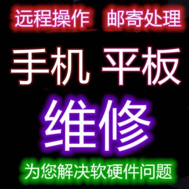 苹果手机刷机后有什么影响？别再被忽悠了！