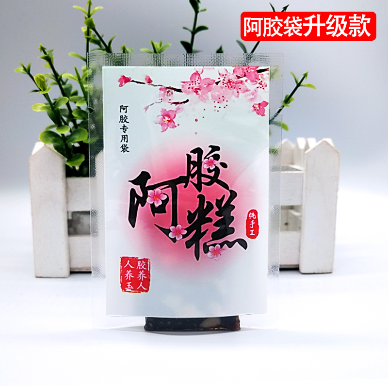 可堆肥生物降解服装包装袋：环保新风尚，定制印刷自封袋引领潮流！