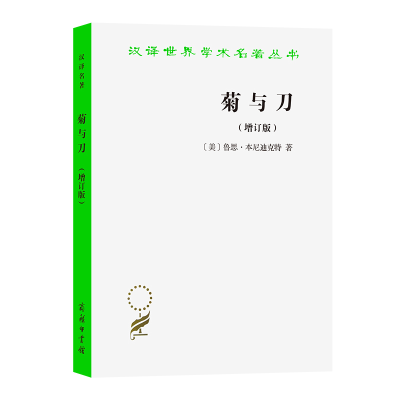 当当网独家推荐 | 顾永新《经学文献学论稿》，商务印书馆正版书籍