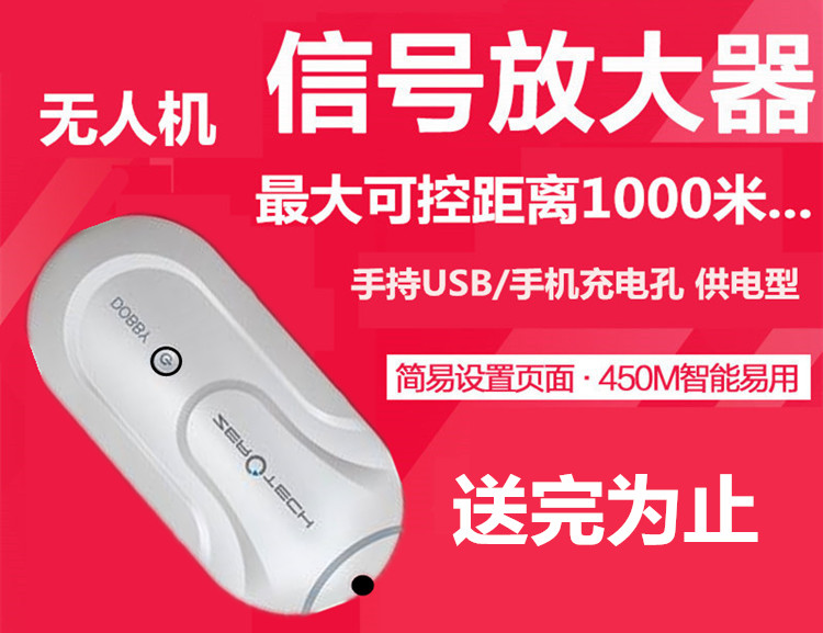 DOBBY口袋无人机：单机带电池，便携飞行新体验！