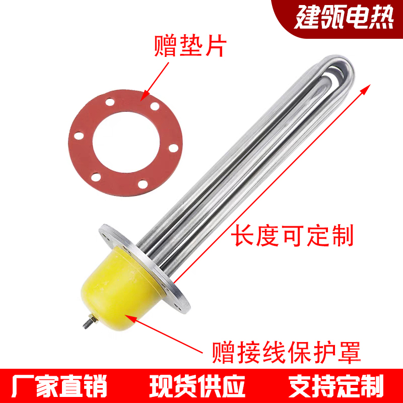不锈钢工业锅炉大功率导热油电加热管：工程水箱加热神器，高效节能新选择！️