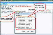 超能邮件发送工具2.1
