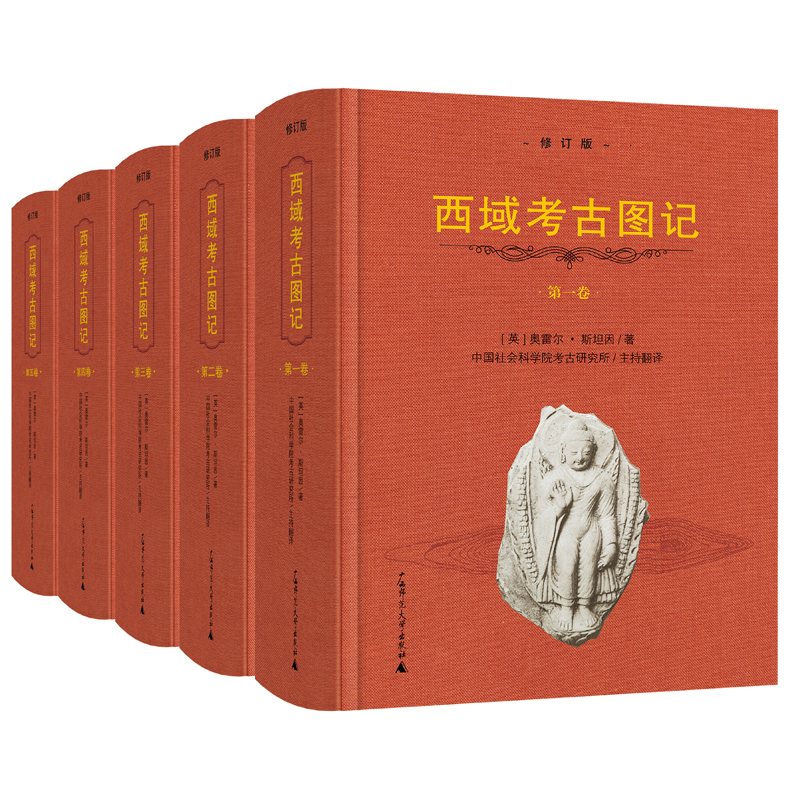当当网正版书籍《考古寻根记》：穿越时空的神秘之旅