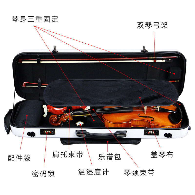 KYLIESMAN超轻碳纤维小提琴盒：你的宝贝乐器最佳守护神！
