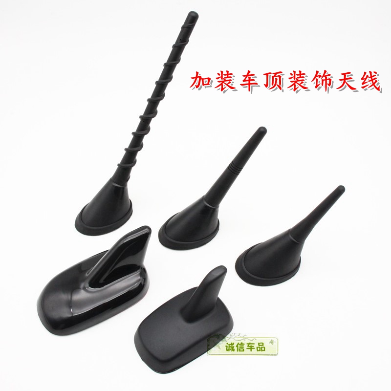 车顶装饰收音机天线大变身！通用款改装天线，让爱车瞬间高级感爆棚！