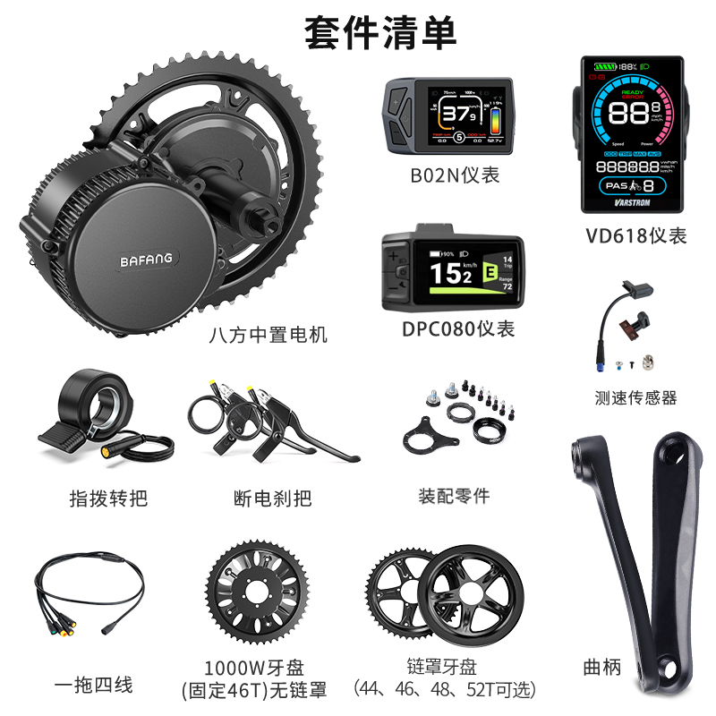 250W/500W铝合中置力矩八方电机山地车：骑行新体验，续航大扭力，超乎想象！‍♀️