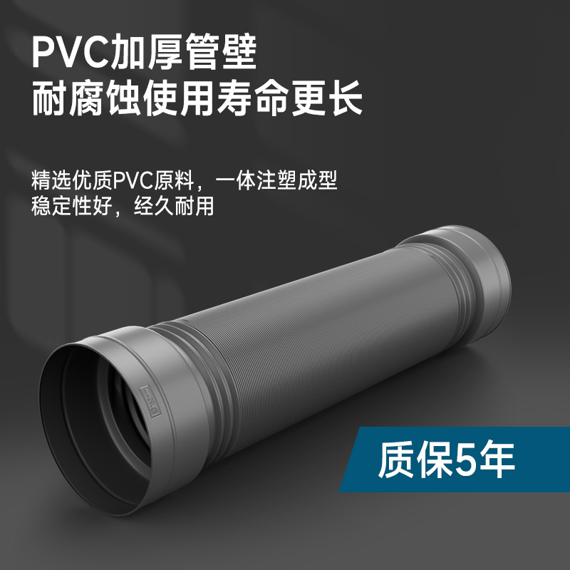 PVC油烟机塑料排烟管，厨房通风升级新选择！