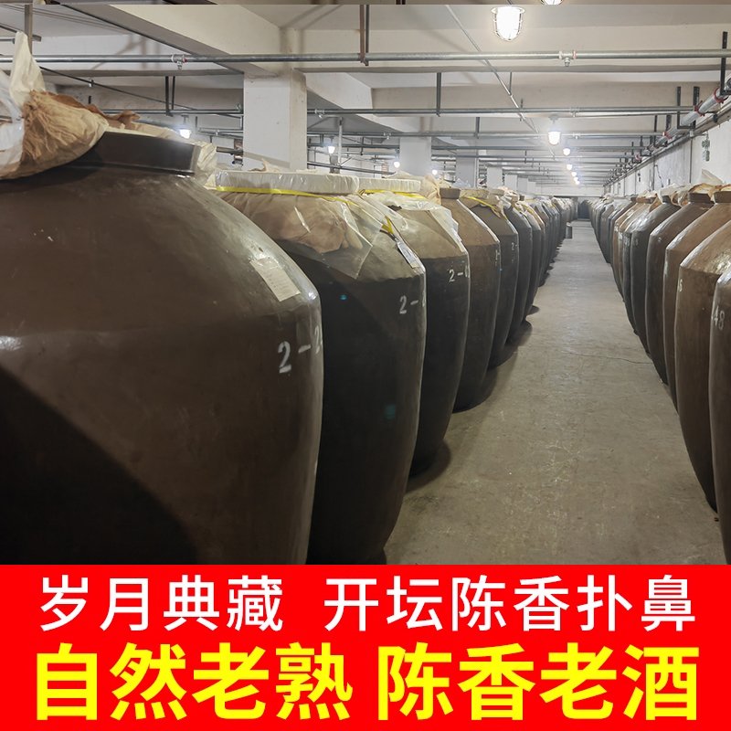 贵州珍藏V30：纯正古法大曲坤沙酒，酱香型白酒的巅峰体验