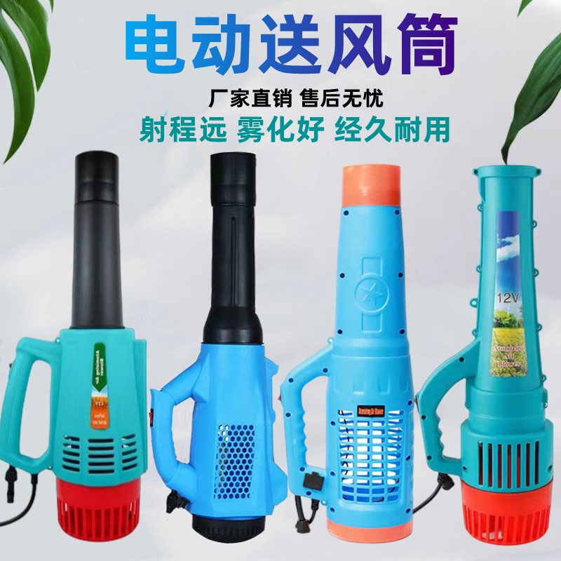 弥雾机：果园消毒的秘密武器，农用喷药机的全能王！