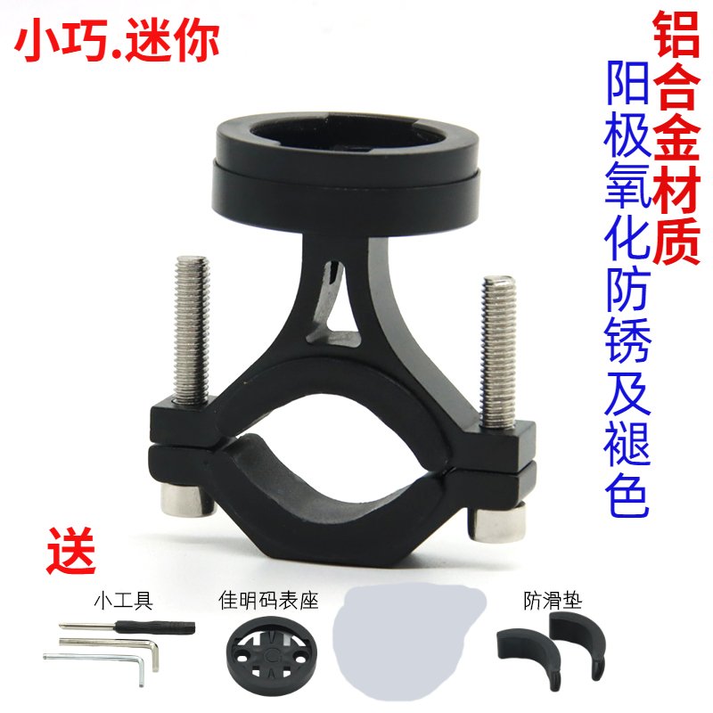 自行车电动摩托车山地车支架座GPS导航单车旋转骑行手机支架，骑行必备神器大揭秘！