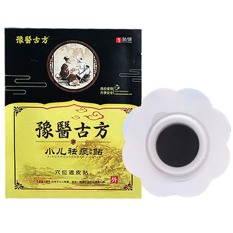 宝宝腹泻贴+退热贴+消食通便扁桃咳喘贴：守护宝贝健康成长的秘密武器！