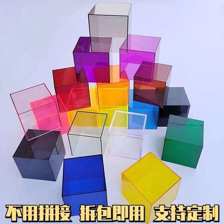 彩色亚克力透明盒子：玩具收纳新潮流，颜值与实用性并存