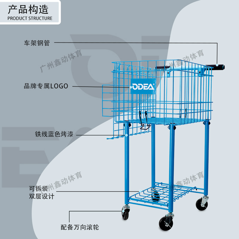 ODEA欧帝尔网球车教练车：球场上的移动仓库，300粒大容量推车捡拾球收纳框，你值得拥有！