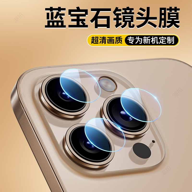 iPhone 16 Pro钢化膜：防摔防刮神器，拯救你的手机屏幕！