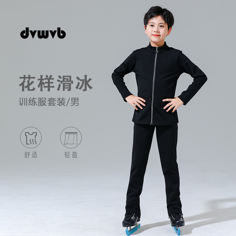 炫舞精灵定制花样滑冰服装，儿童成人训练服男款N2，舞动冰雪新风尚！❄️✨