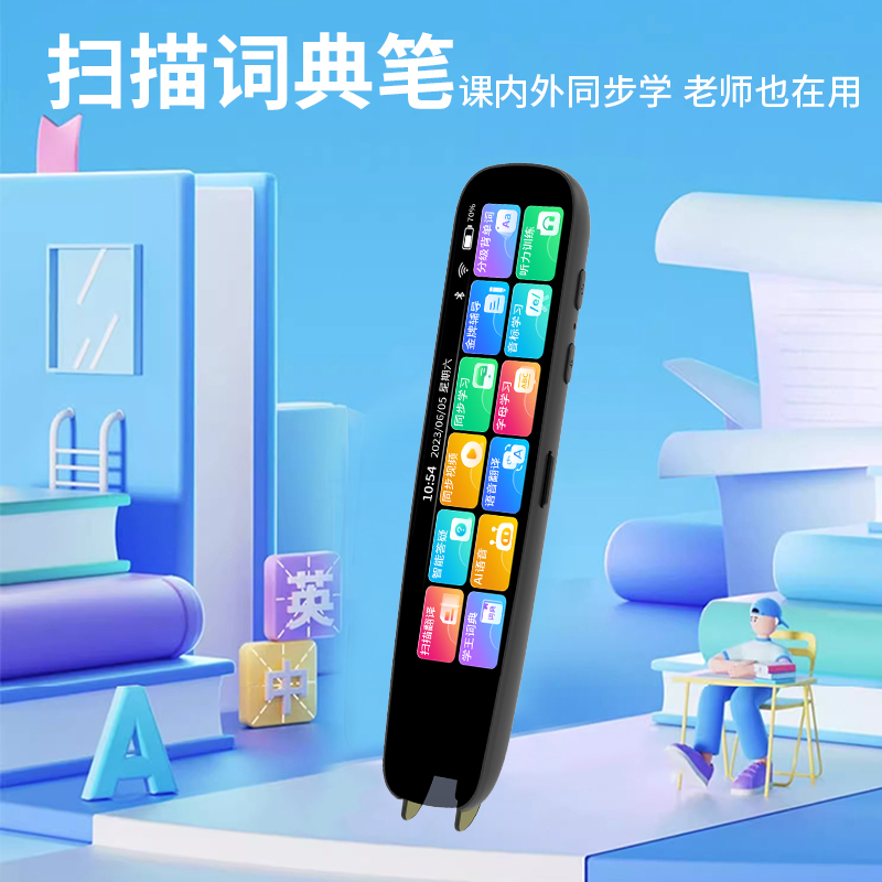 为什么越来越多家长选择AI学习机？