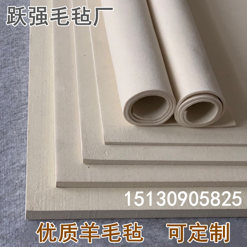 高密度工业吸油羊毛毡：耐高温、纯羊毛毡条块抛光防尘毛毡缓冲密封毡，解锁工业新境界！