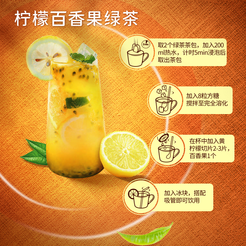 为什么立顿茶叶如此受欢迎？
