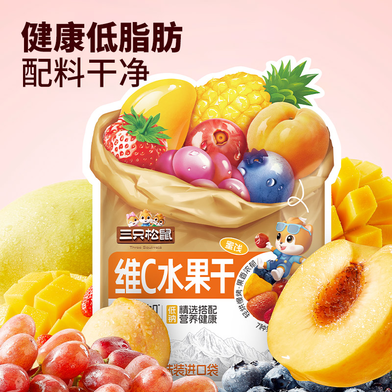 三只松鼠维C混合水果干：解馋神器，孕妇也能放心吃！