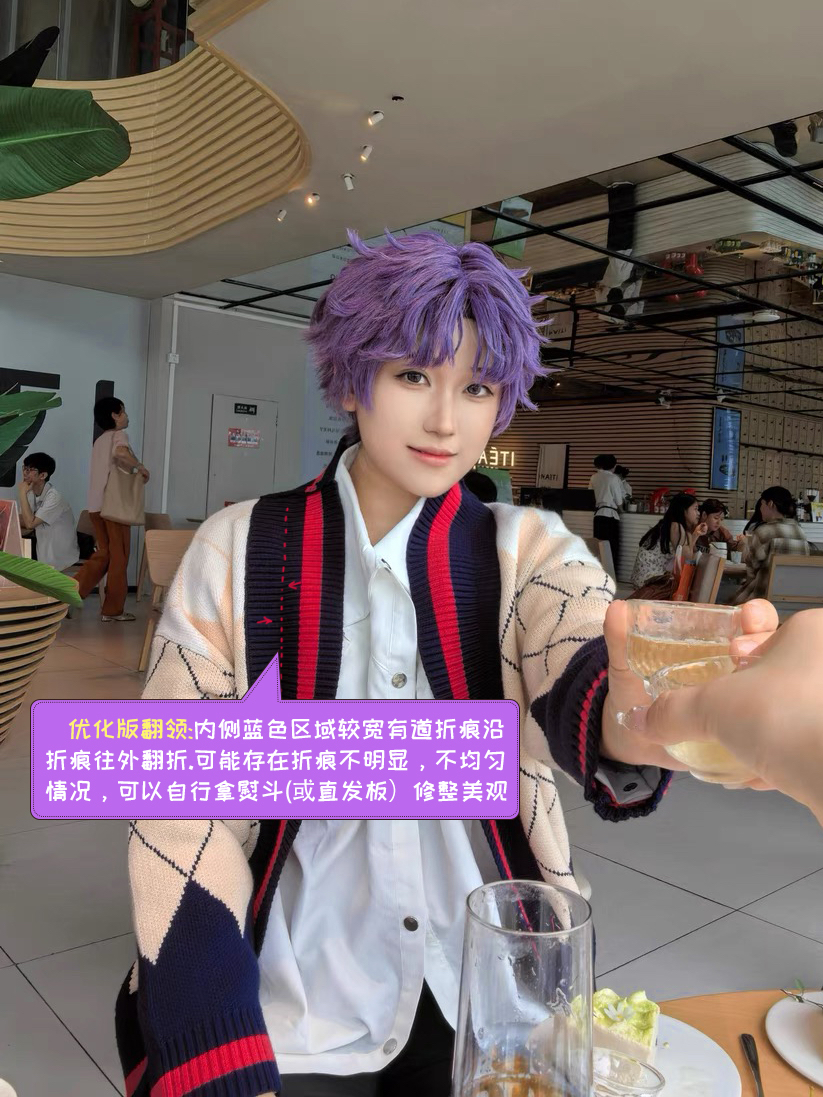 恋与深空祁煜同款现货翻领开衫毛衣，让你一秒穿越二次元！