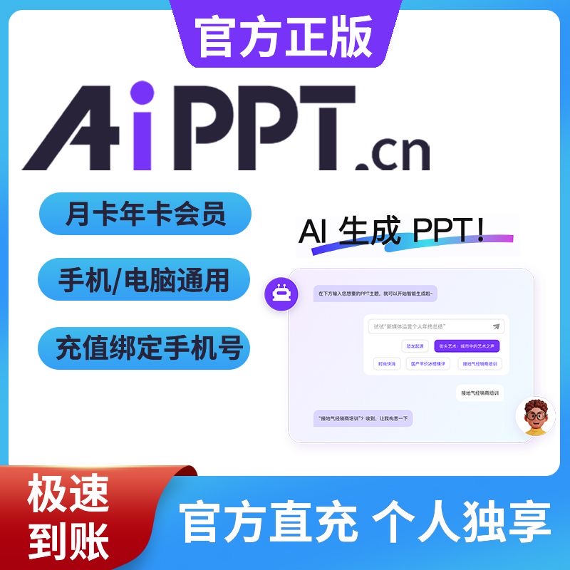豆包在哪里充VIP？超详细攻略，让你秒变VIP大佬！